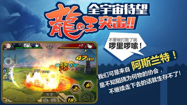 有妖气尾巴v2.11截图4