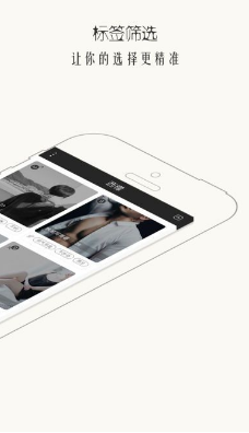 西檬之家v2.4.8截图2