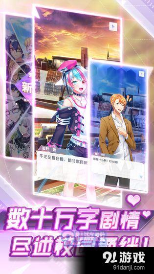 我的星骑士v1.3.258截图3