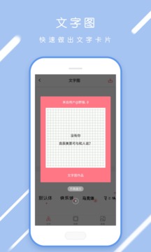 小妖精v5.3.7截图4