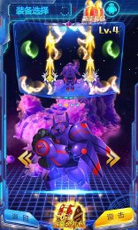 超英雄天团修改版v1.8截图2