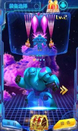 超英雄天团修改版v1.8截图1