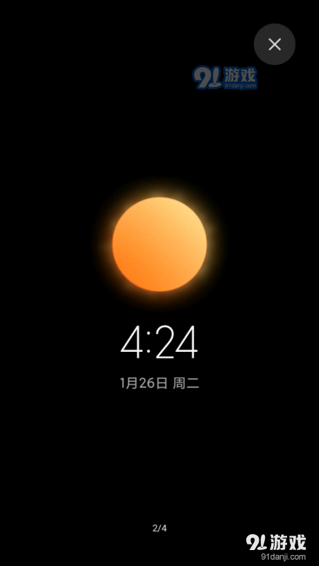 天气超级壁纸v2.10.12截图1