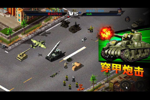 战争之门v1.3.4截图3