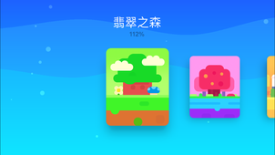 超级幻影猫2v1.9截图2