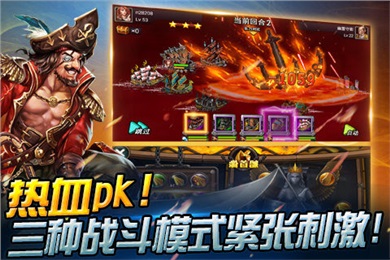 大航海时代7手游v4.6截图4