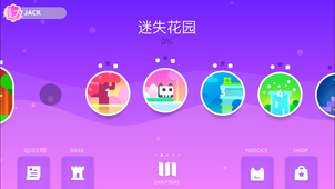 超级幻影猫2v1.9截图4