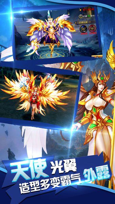 魔幻英雄归来v1.9截图1