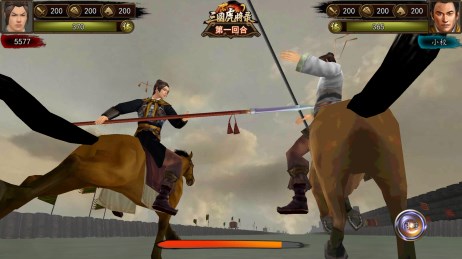 三国虎将录v1.15截图4