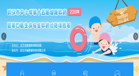 唯一未来教育v1.3.5截图3