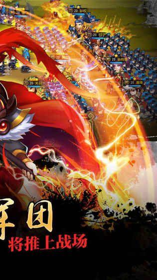 皮皮三国v1.8截图4