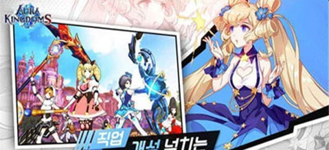 光环王国v1.10截图1