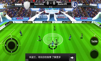 C·罗纳尔多足球修改版v2.2.9截图1