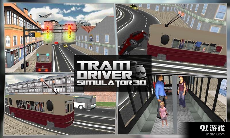 火车高铁模拟器v1.8截图2