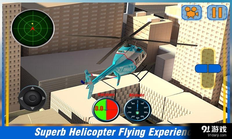 3D模拟遥控直升机v1.5.6截图1