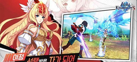 光环王国v1.10截图2