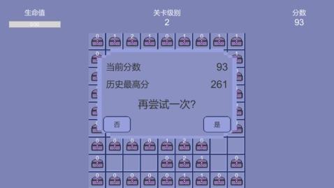 开箱子传说手游v1.3.4截图1