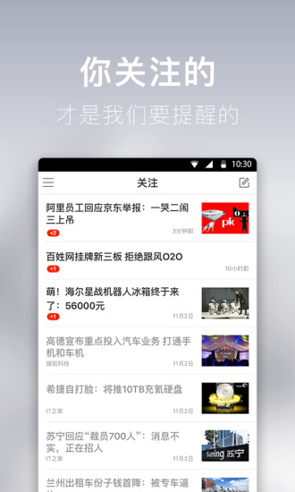 九条v1.8.0.2212截图1