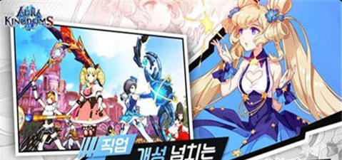 光环王国v1.10截图4