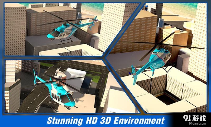 3D模拟遥控直升机v1.5.6截图2