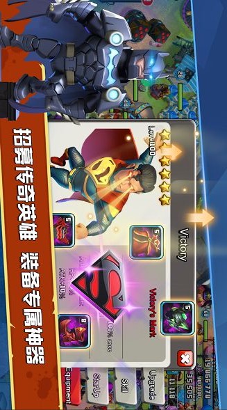 末日争霸绝地反击v1.8截图1