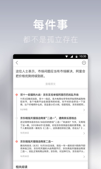 九条v1.8.0.2212截图3