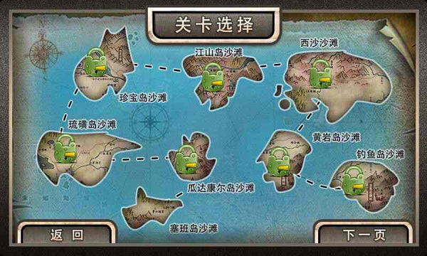 火线对峙v1.3.37截图4