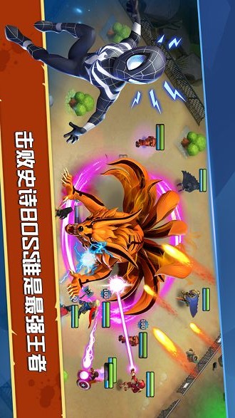 末日争霸绝地反击v1.8截图2