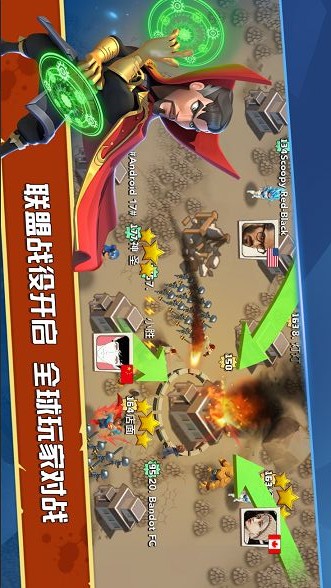 末日争霸绝地反击v1.8截图4