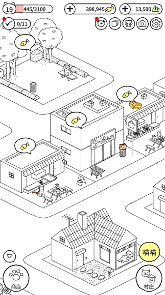 猫咪真的超可爱v1.5.7截图3