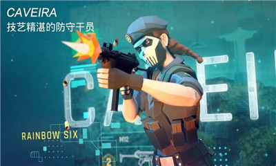 攻坚特勤v1.8截图1