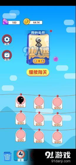 蜘蛛超人v1.7截图4