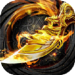 打金火龙复古中变v1.4.12