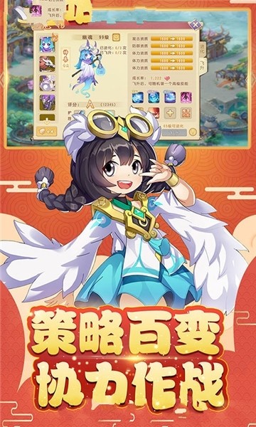 火的世界v1.9.5截图1