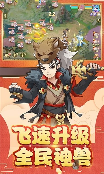 火的世界v1.9.5截图4