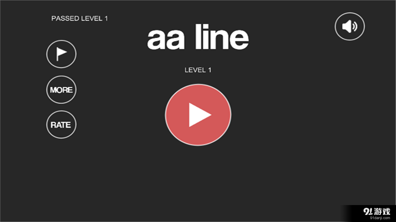 aa线见缝插针平面版v1.3.4截图3