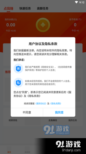 孔雀平台v1.0.137.4截图3