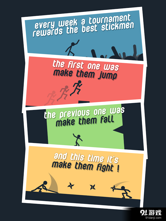 火柴人超级联盟v1.3.4截图4