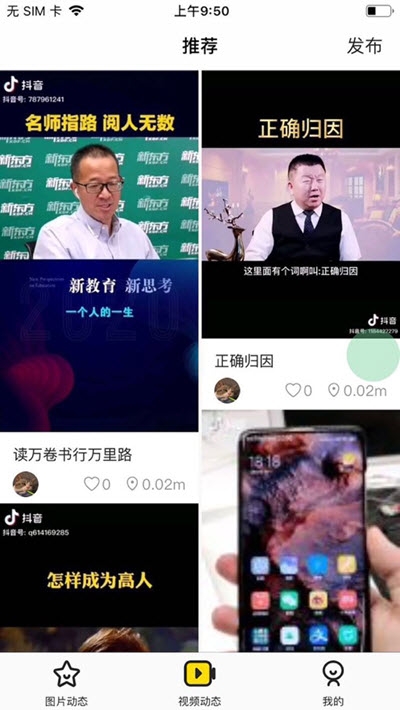 365麦场v1.1.29截图3