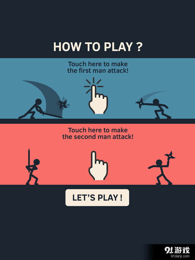 火柴人超级联盟v1.3.4截图2