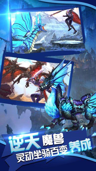 魔幻英雄归来v1.9截图4