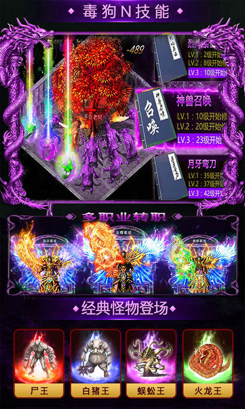 剧毒切割v1.6截图1