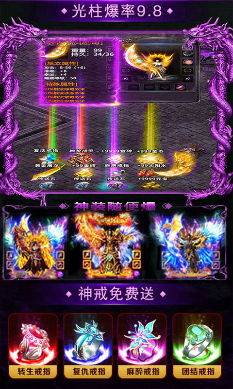 剧毒切割v1.6截图2