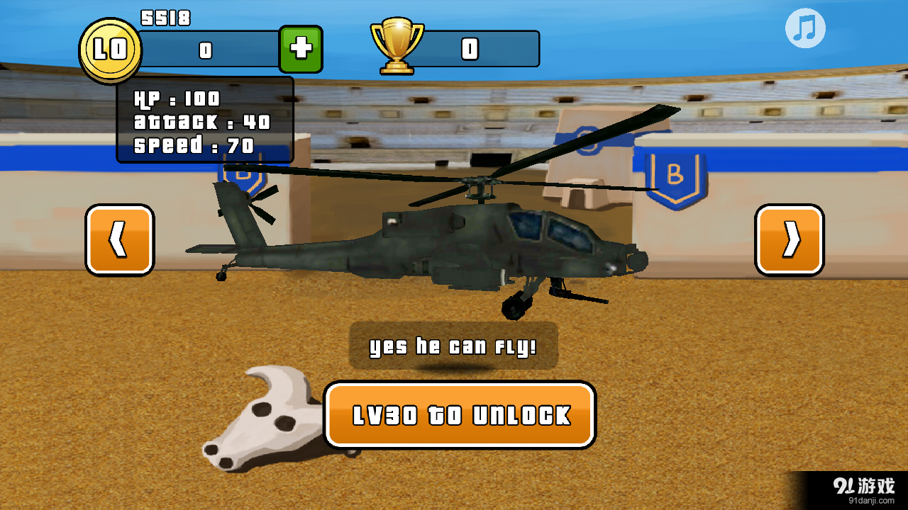 我的坦克世界大战v1.7截图2