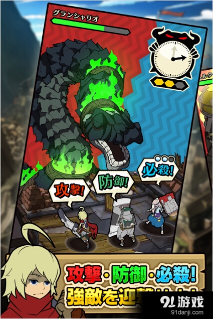 秒杀的王国v1.4.6截图1