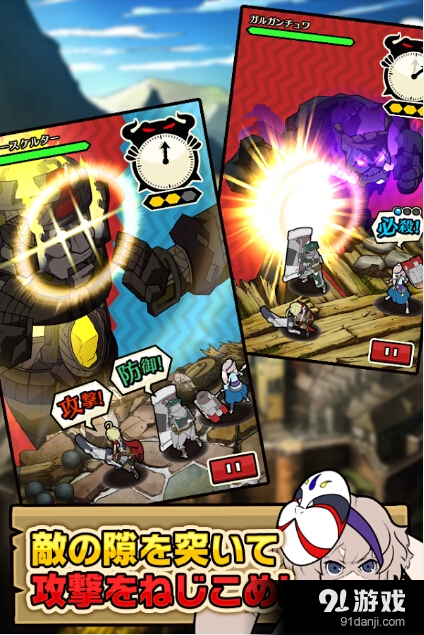 秒杀的王国v1.4.6截图2