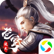 逆火苍穹3Dv2.9.6