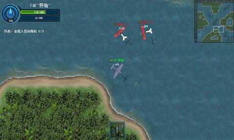 格斗战机v0.3.5截图1