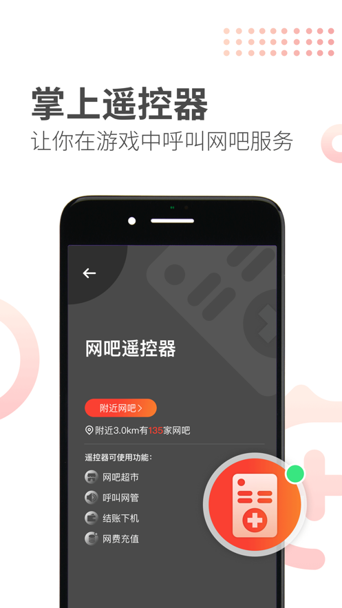 简喵v5.12.9.5截图4