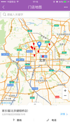 有孚社区v5.9.7截图3